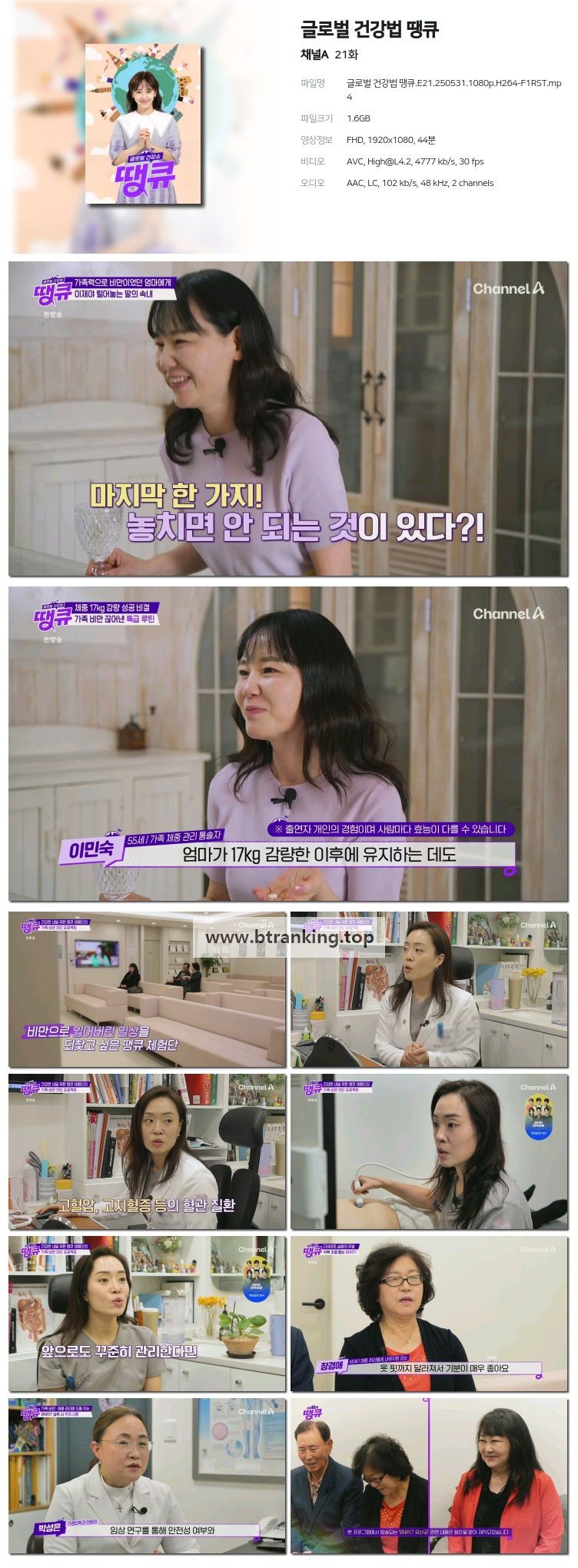 스크린샷