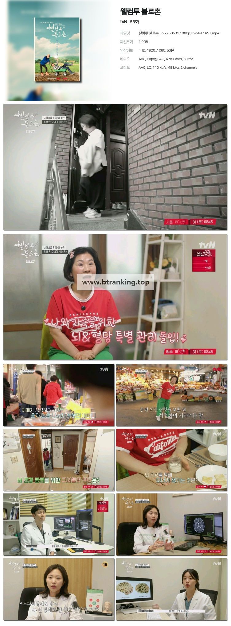 스크린샷