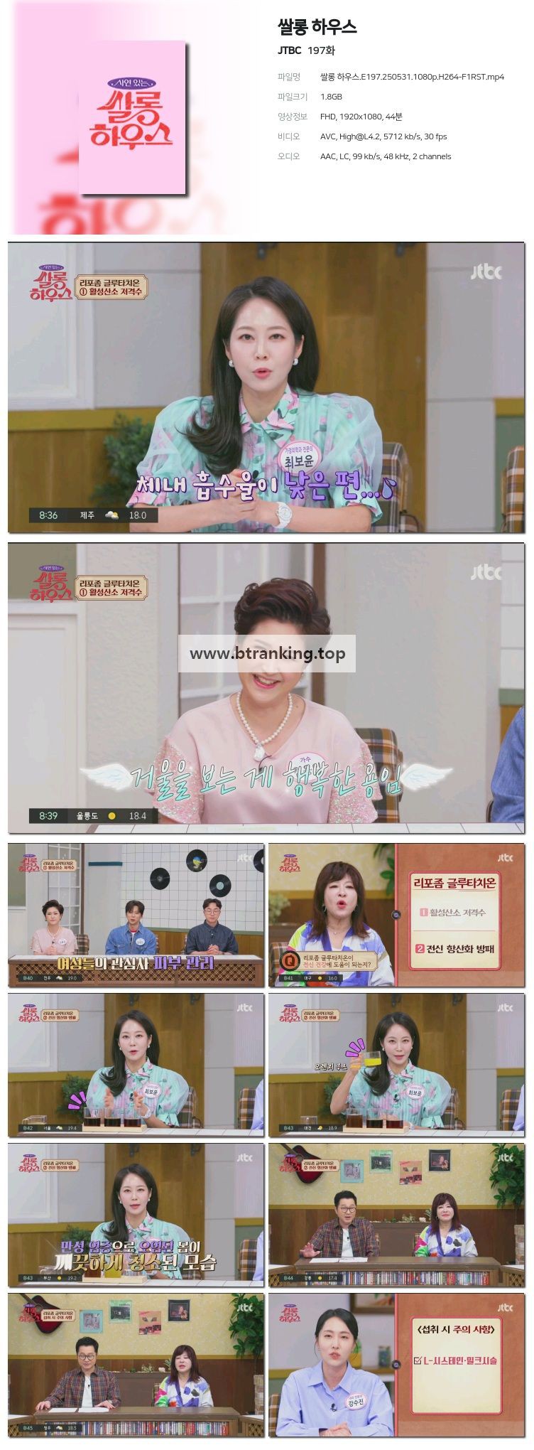스크린샷