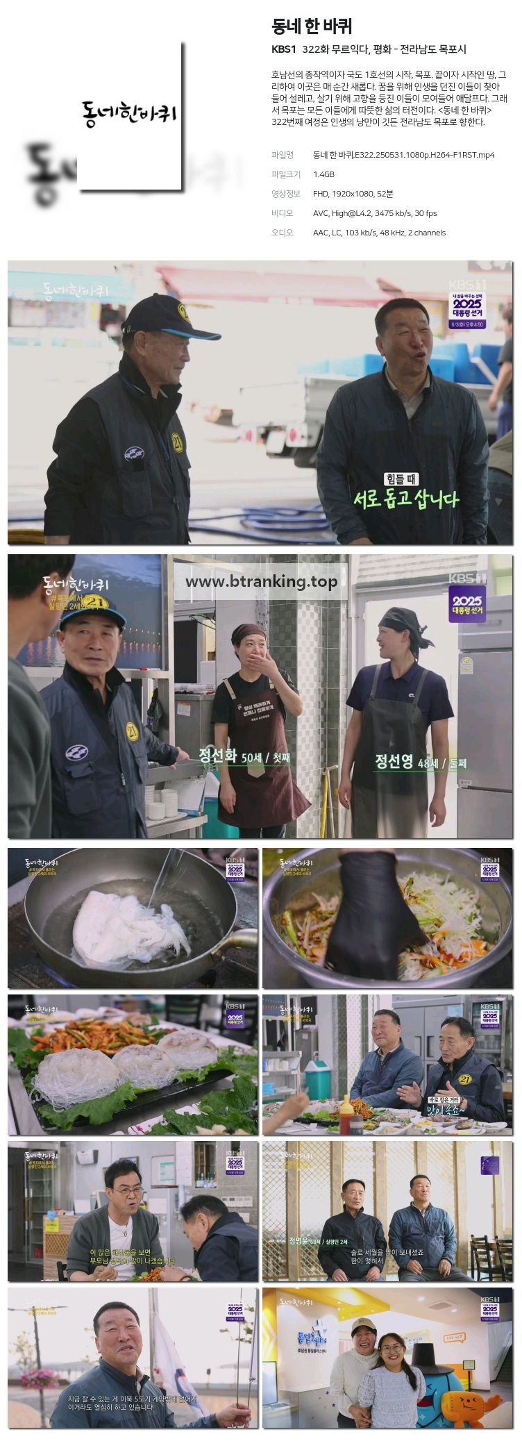 스크린샷