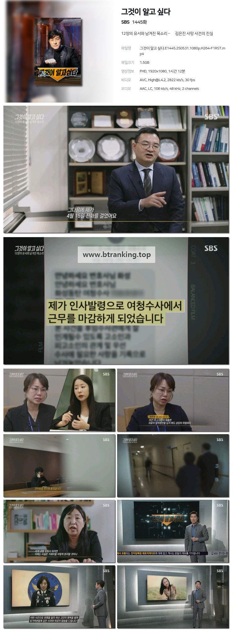 스크린샷
