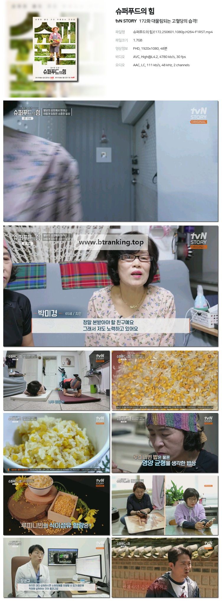 스크린샷