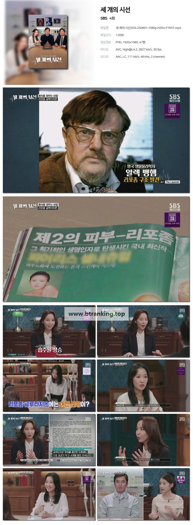 스크린샷