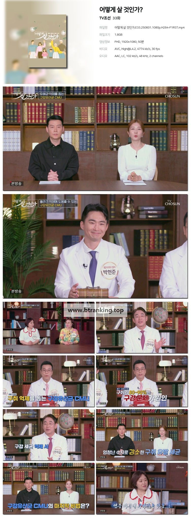 스크린샷