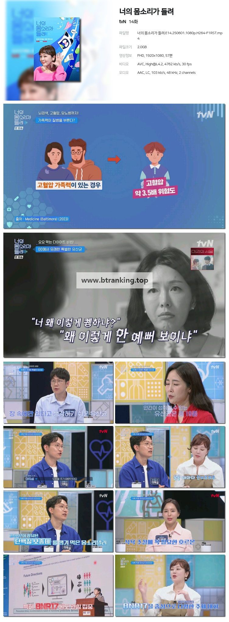 스크린샷