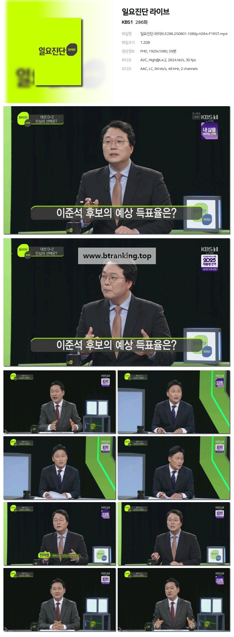 스크린샷