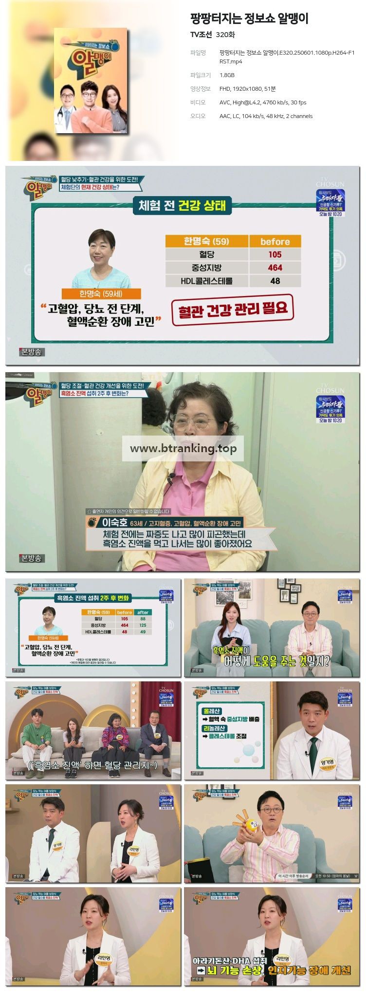 스크린샷