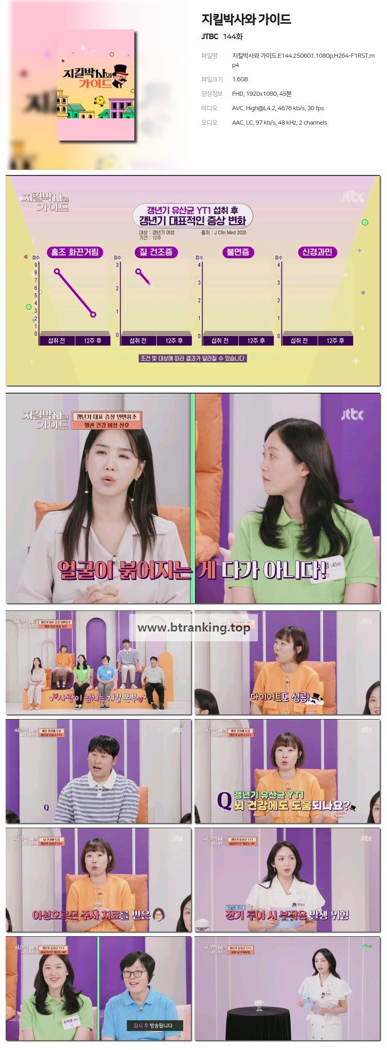 스크린샷