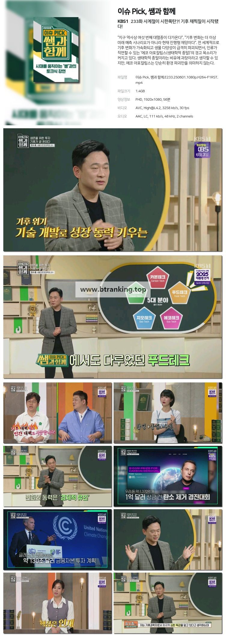 스크린샷