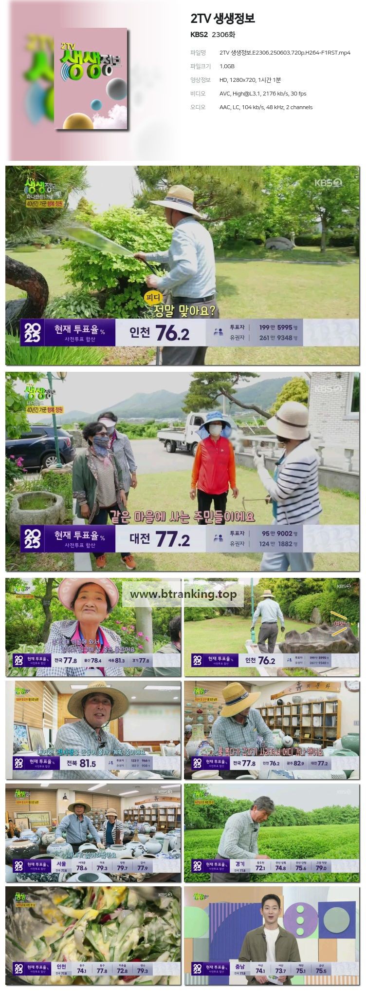 스크린샷