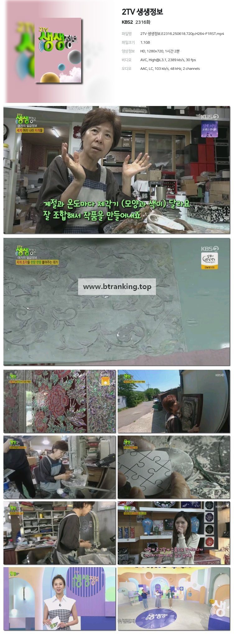 스크린샷