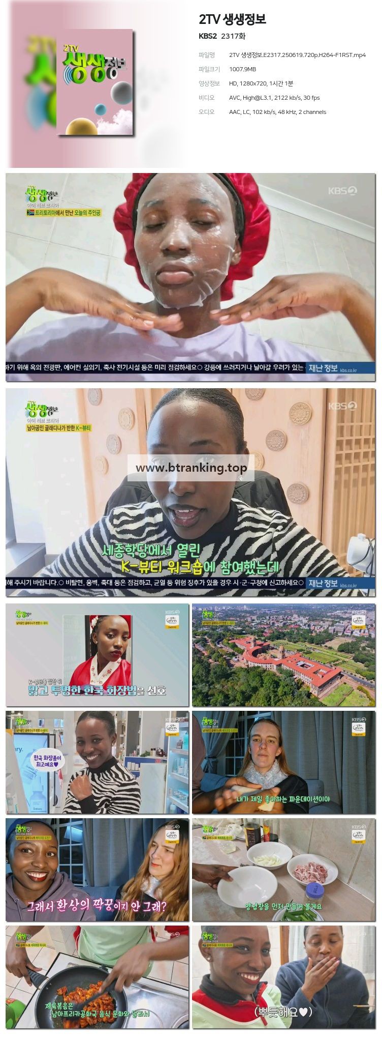 스크린샷
