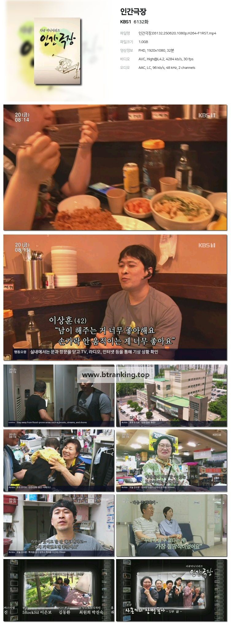 스크린샷