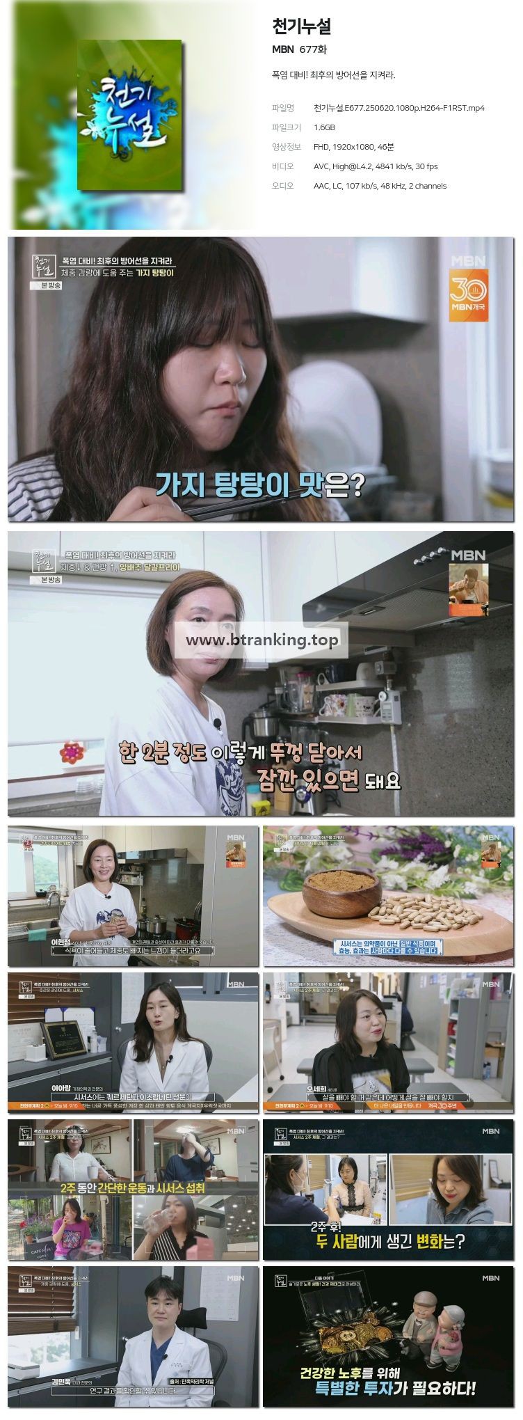 스크린샷