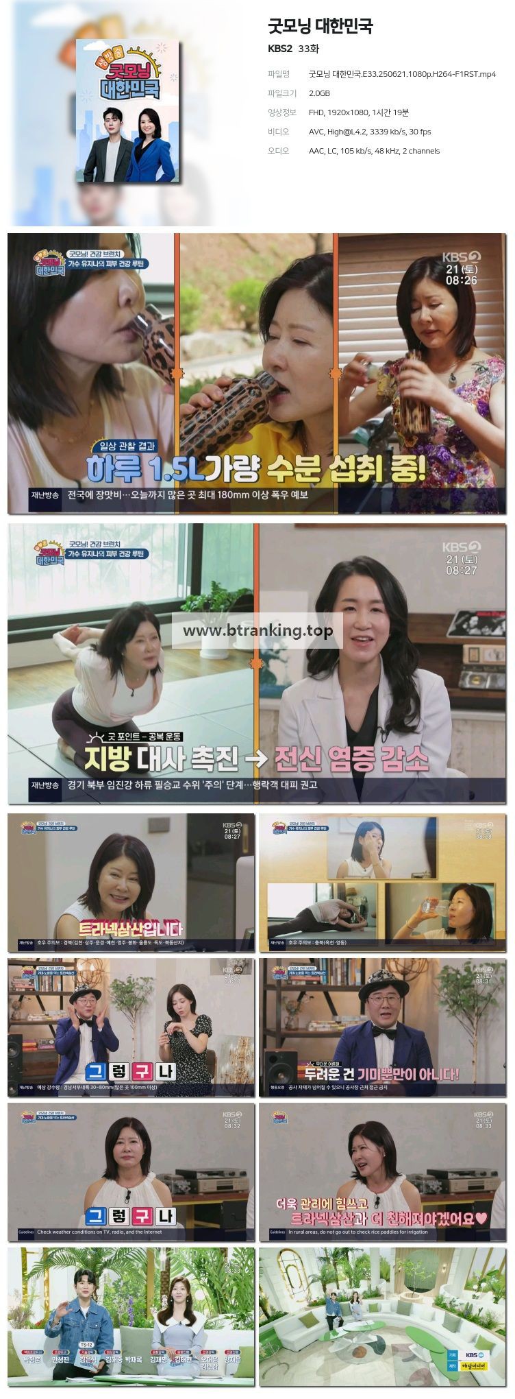 스크린샷