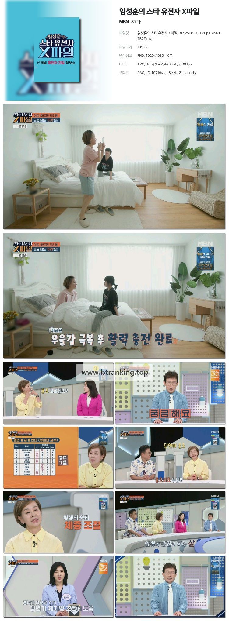스크린샷