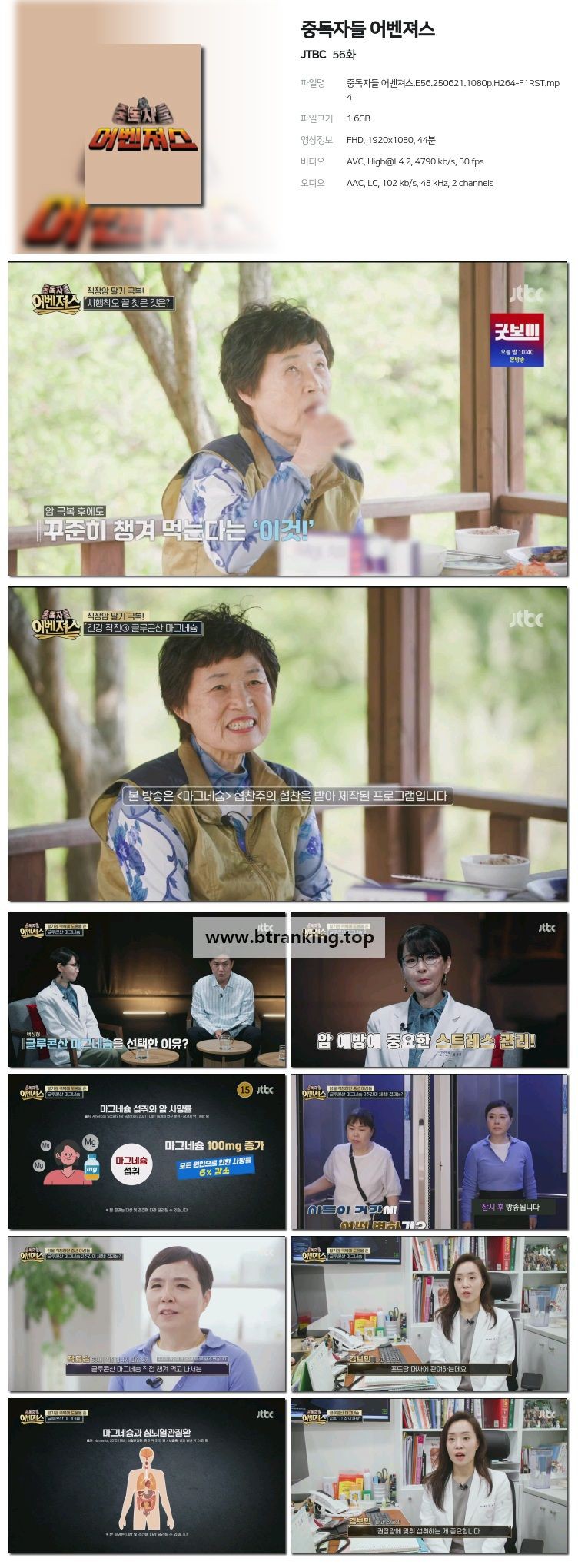 스크린샷