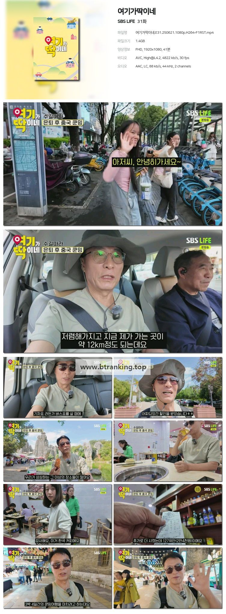 스크린샷