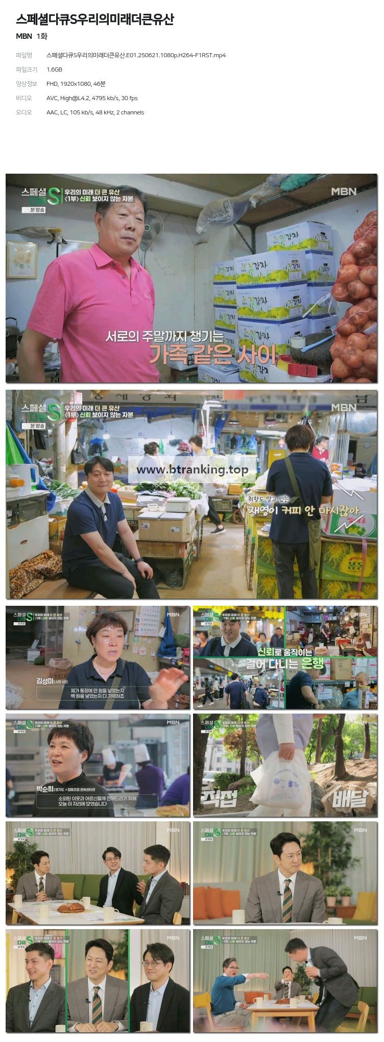 스크린샷