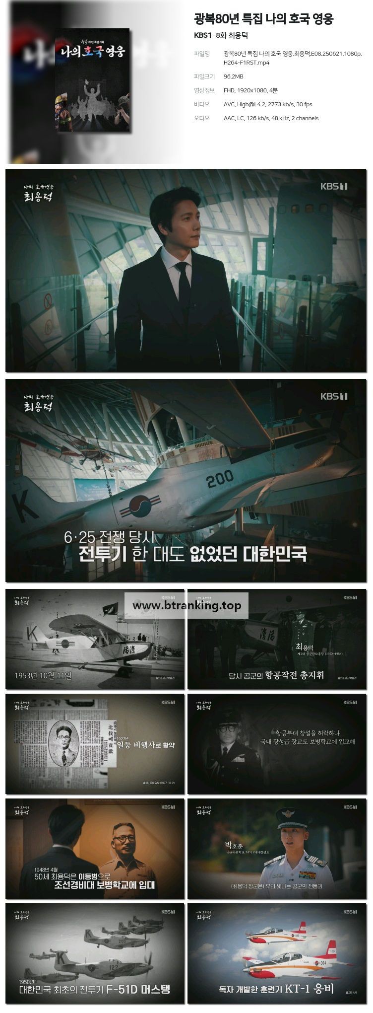 스크린샷
