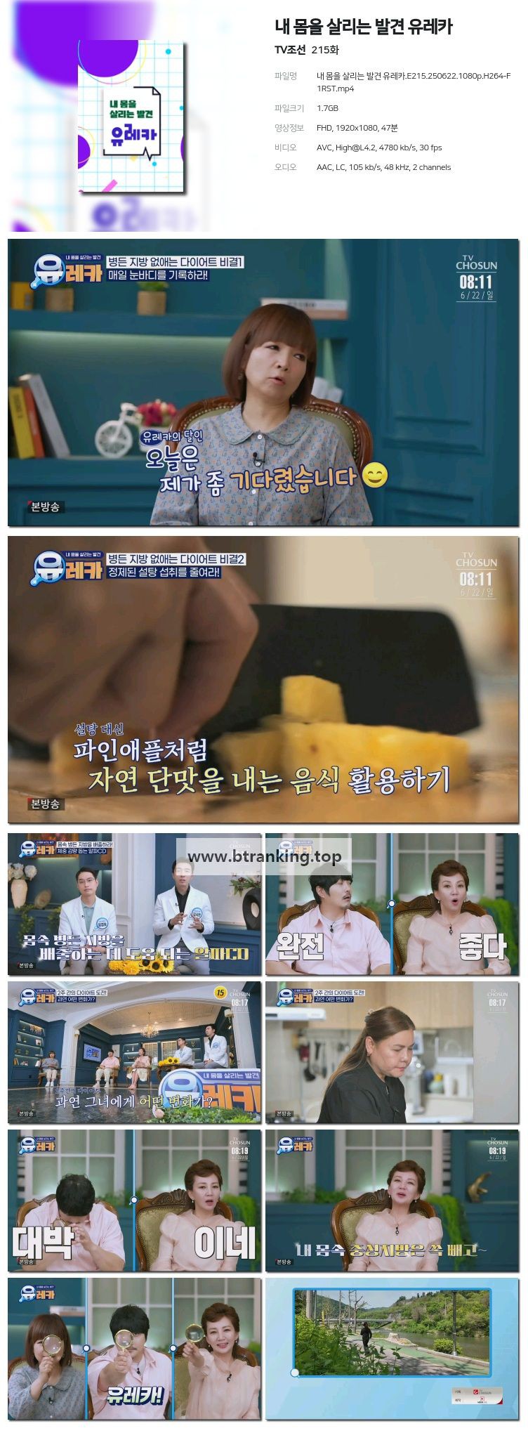 스크린샷