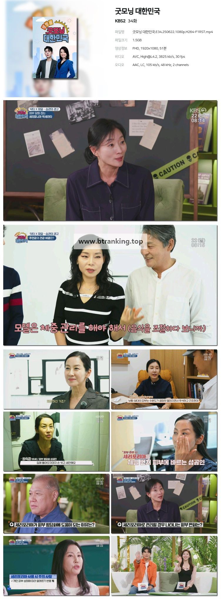 스크린샷