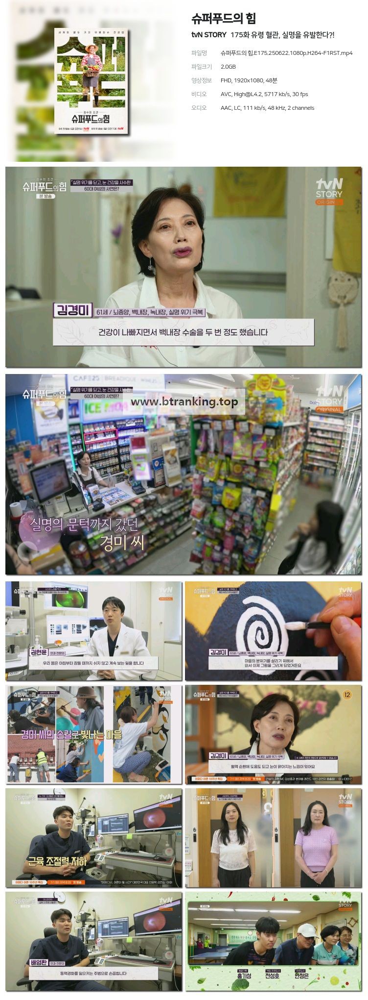 스크린샷