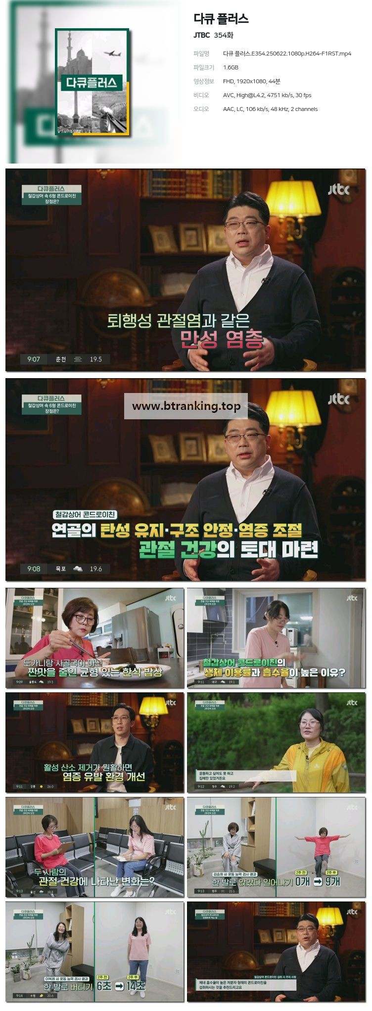 스크린샷