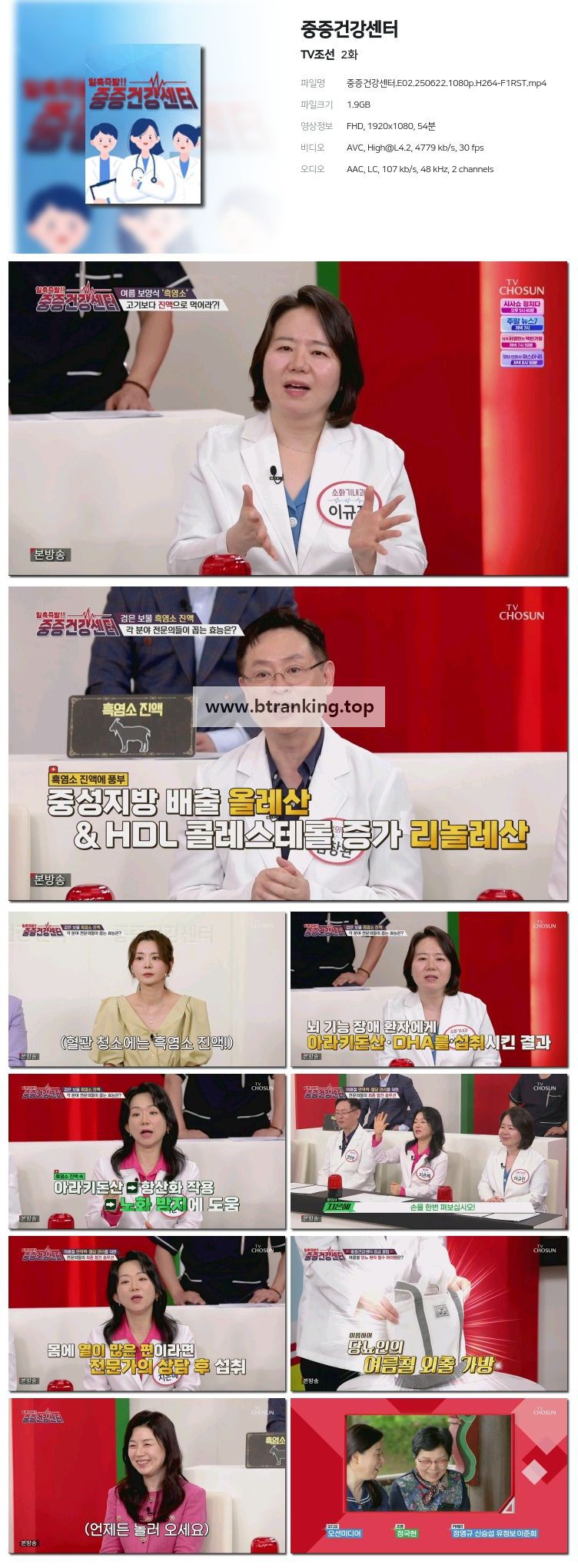 스크린샷