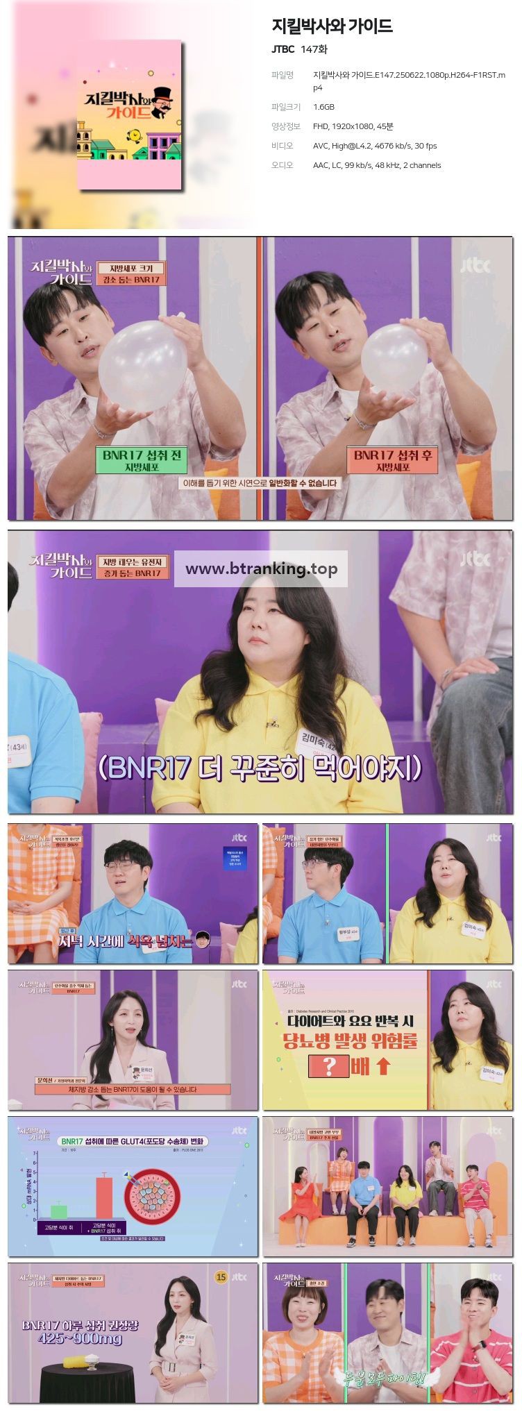 스크린샷