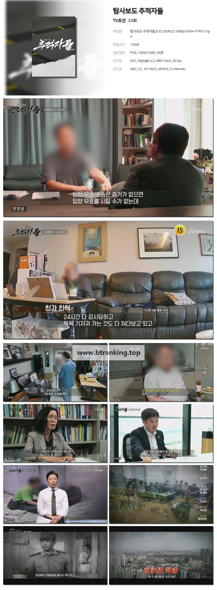 스크린샷