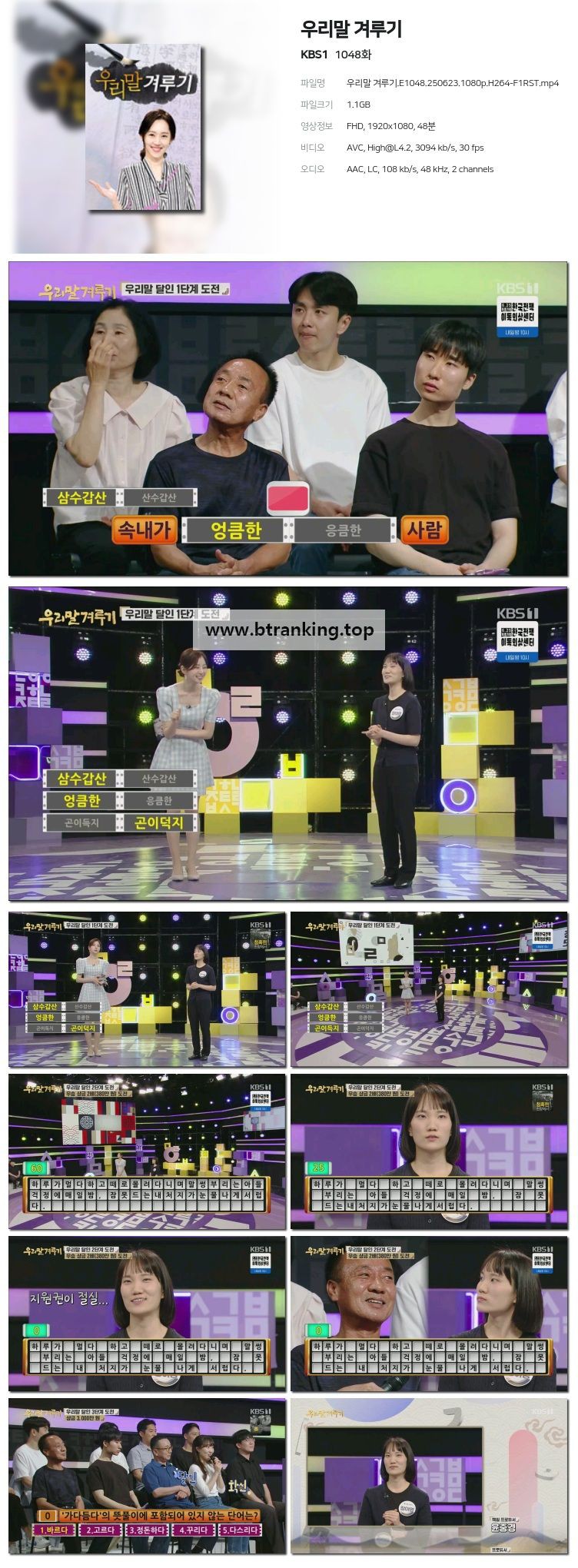 스크린샷