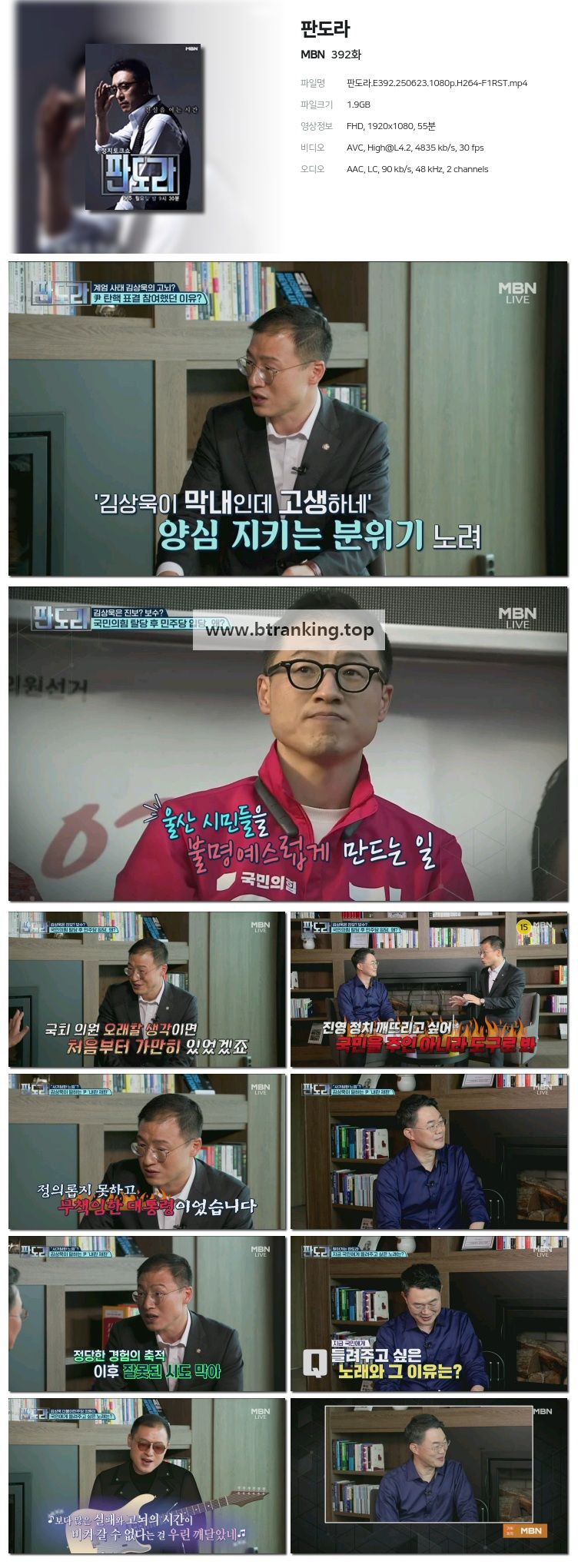 스크린샷