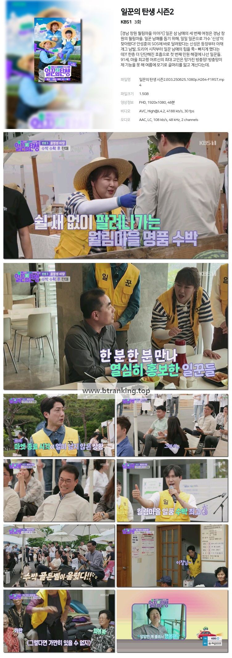 스크린샷