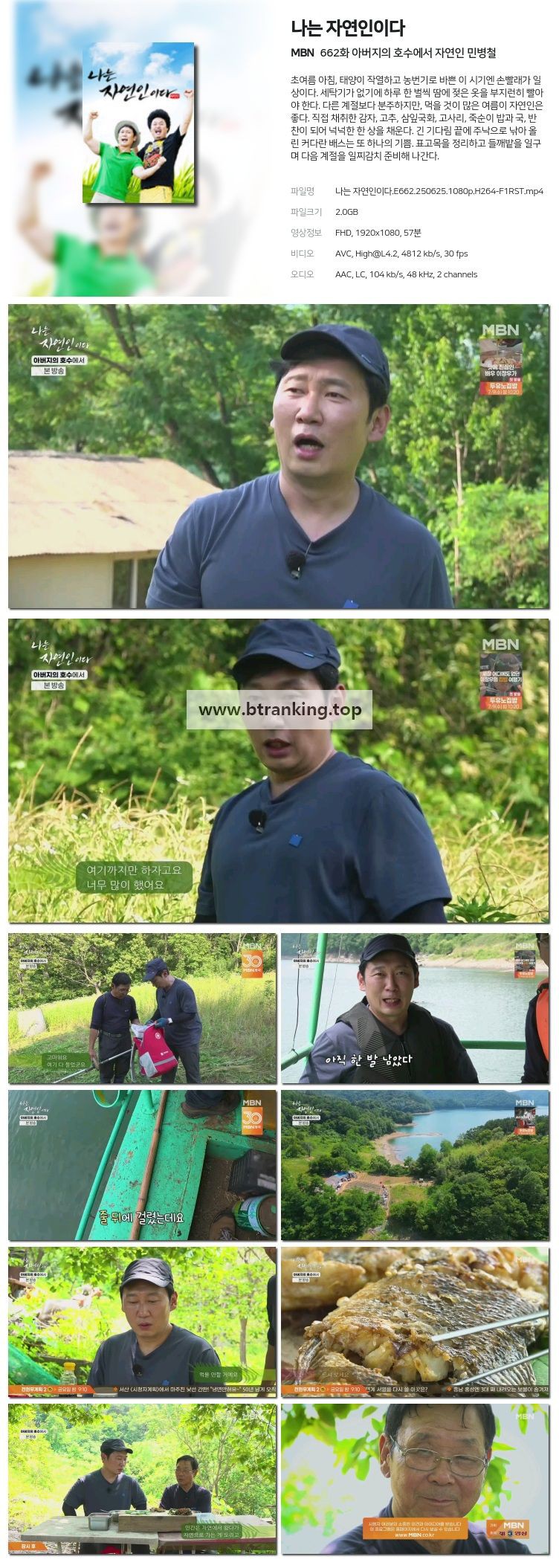 스크린샷
