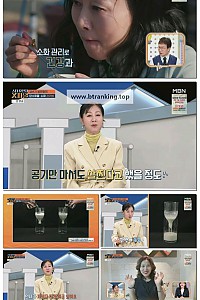 스크린샷