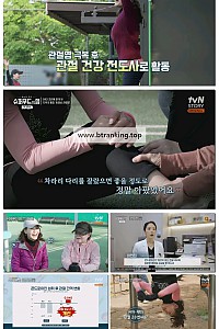 스크린샷