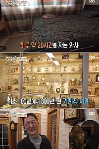 스크린샷