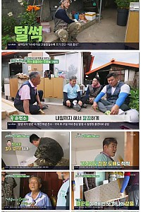 스크린샷