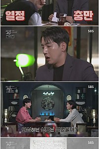 스크린샷