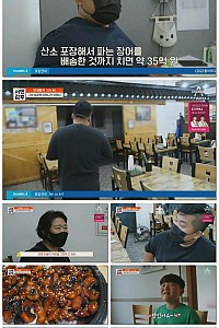 스크린샷