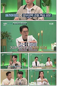 스크린샷