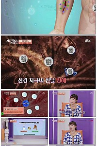 스크린샷