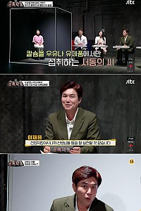 스크린샷