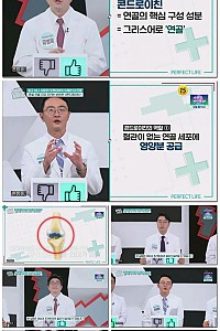스크린샷