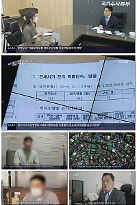 스크린샷