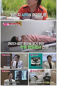 스크린샷