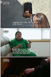 스크린샷