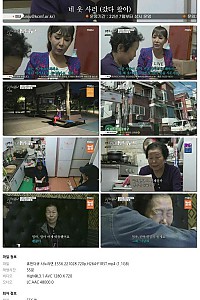 스크린샷