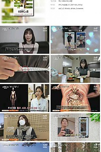 스크린샷